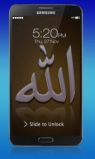 Allah Screen Lock screenshot 2