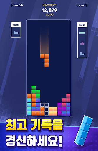 Tetris® screenshot 9