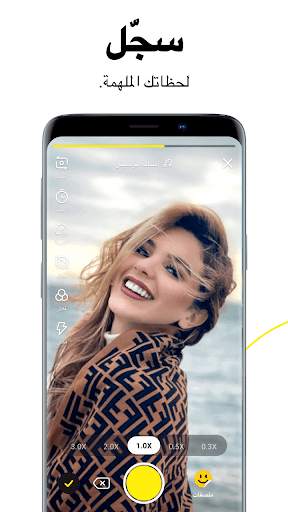 Tiki - تطبيق فيديوهات قصيرة 3 تصوير الشاشة