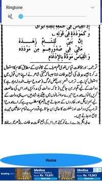 Darse Maqamat Maqamat e Hariri Sharah شرح مقامات screenshot 4