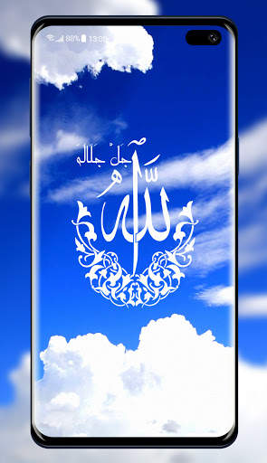 Allah Wallpaper screenshot 1