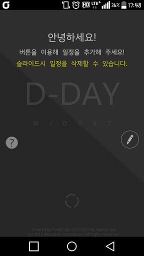 D-day screenshot 3