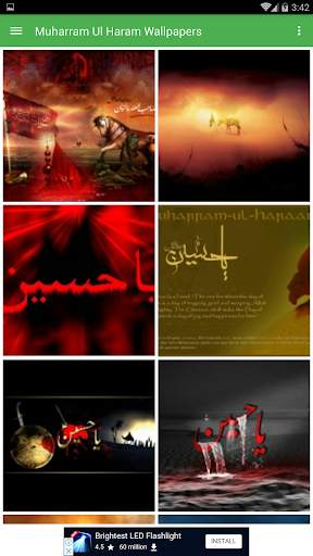 Muharram ul Haram Wallpapers screenshot 2