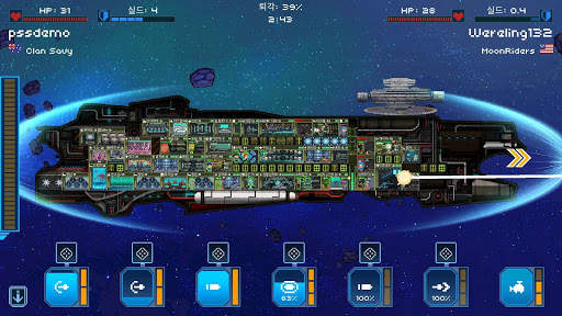 픽셀우주선 Pixels Starships™ screenshot 8