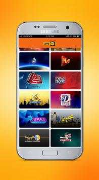 Pakistan Live TV Channels screenshot 1