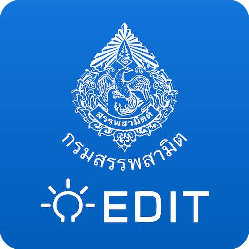 EDIT 1.0.2