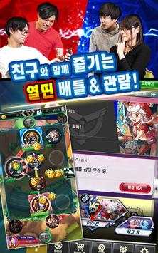 Fight League screenshot 13