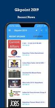 India Gk 2019 screenshot 1