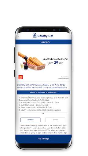 Galaxy Gift screenshot 3