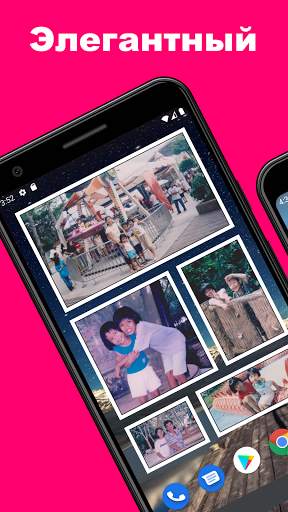 Photo Widget + скриншот 1