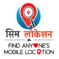सिम लोकेशन - Sim Location