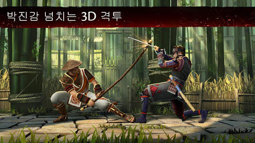 섀도우 파이트 3 screenshot 2