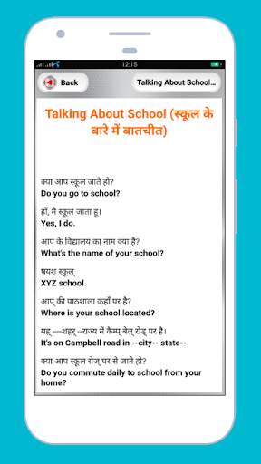450+  hindi english conversation скриншот 4