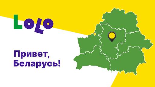 Lolo - заказ такси онлайн и служба доставки скриншот 1