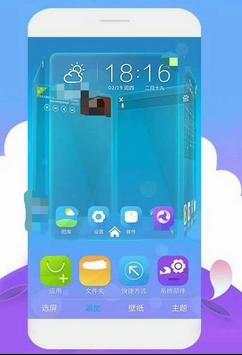 3D Launcher 2020 New screenshot 2