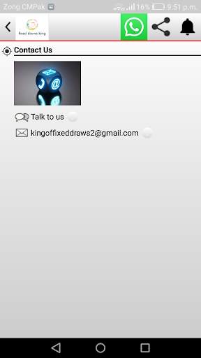 Fixed Draws King screenshot 3