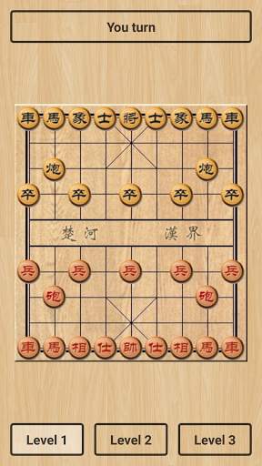 Chinese Chess Offline (China Chess Classic Game) screenshot 2