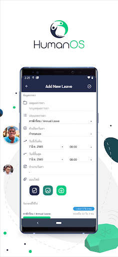 HumanOS screenshot 5