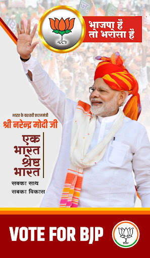 Political Banner Maker screenshot 3