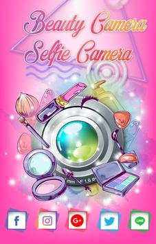 Sweet Beauty Camera - Selfie Camera 1 تصوير الشاشة