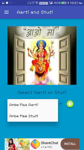 Ambe Maa Aarti and Stuti screenshot 2
