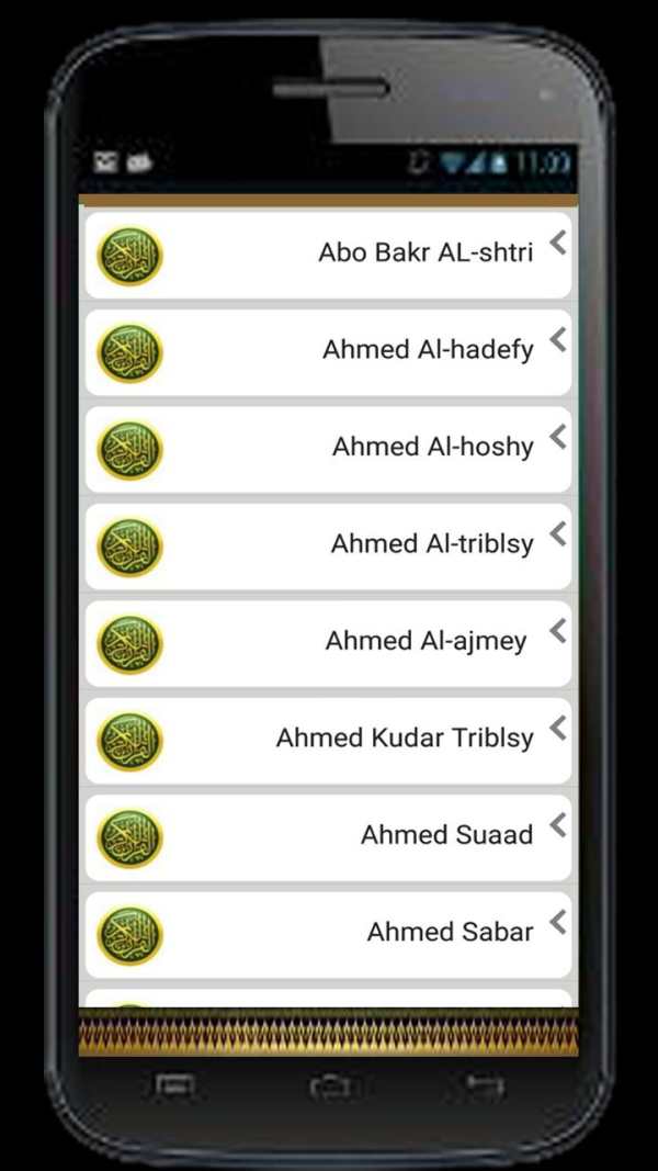 Quran Audio Quran Translation – Quran Word By Word скриншот 3