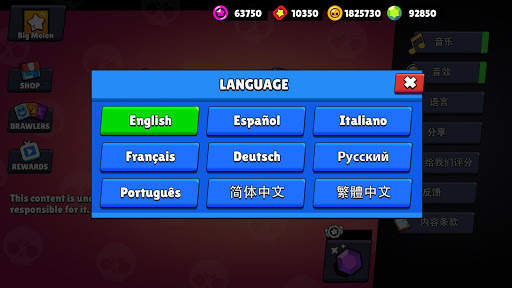 Box Simulator for Brawl Stars screenshot 8