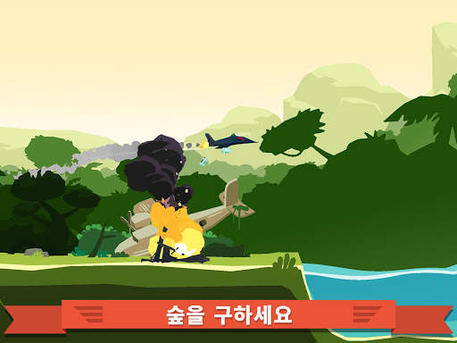 Rescue Wings! screenshot 8