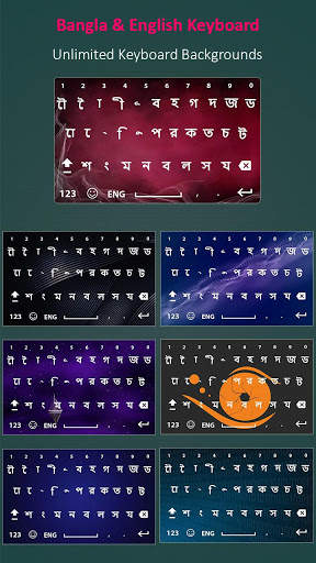 Bangla Keyboard 2050: Bangla Language Keyboard скриншот 3
