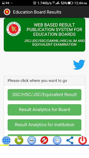 All Exam Result in Bangladesh screenshot 7