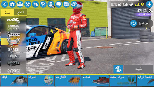 CarX Drift Racing 2 8 تصوير الشاشة