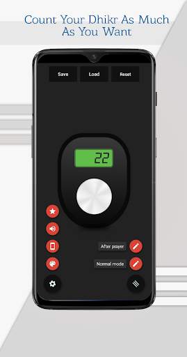 Tasbeeh Counter (With Save Option) screenshot 6