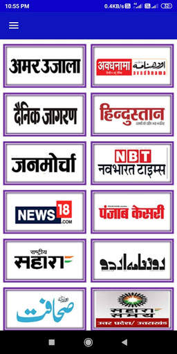 Up News paper app screenshot 1