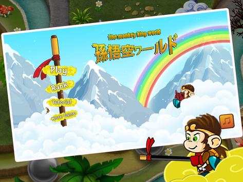 The Monkey King World screenshot 1