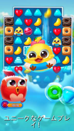 Bird Friends : Match 3 Puzzle screenshot 1