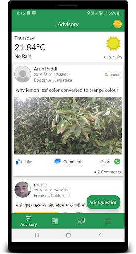 HFN - Harvesting Farmer Network screenshot 1