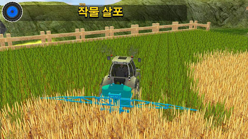 트랙터 농업 드라이버 : 마을 시뮬레이터 2019 screenshot 5
