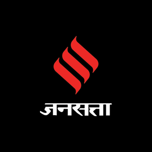 Jansatta Hindi News   Epaper أيقونة