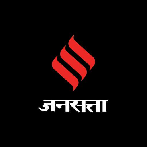 Jansatta Hindi News   Epaper 3.7