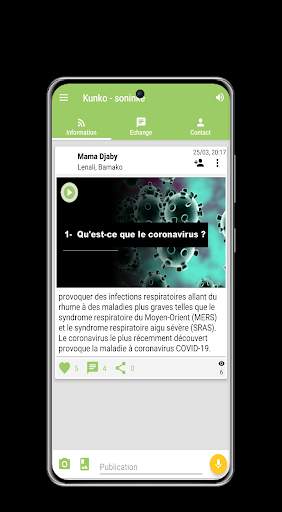 Kunko screenshot 5