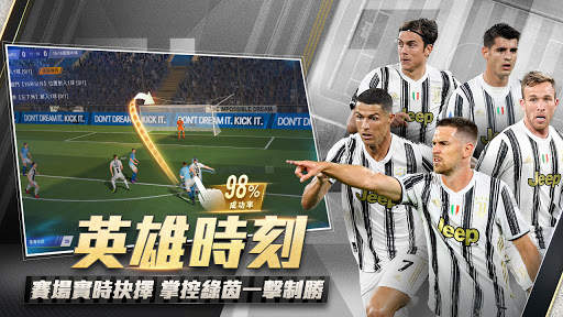 Ultimate Football Club: 冠軍球會 screenshot 3