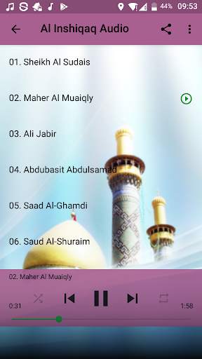 Surah Al Inshiqaq 3 تصوير الشاشة