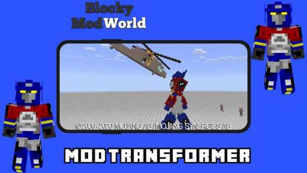 Mod Transformer screenshot 1