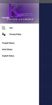 Kamukta - Hindi Stories screenshot 1