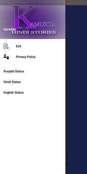 Kamukta - Hindi Stories screenshot 1