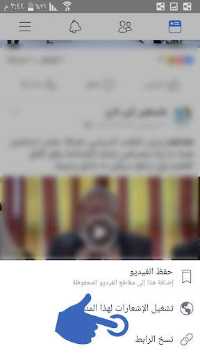 Video downloader For Facebook screenshot 1