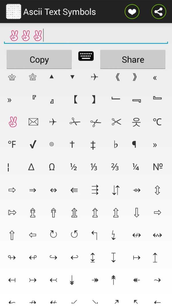 Text Symbols screenshot 5