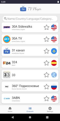TV Player screenshot 2
