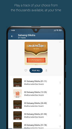 Akshar Amrutam screenshot 7