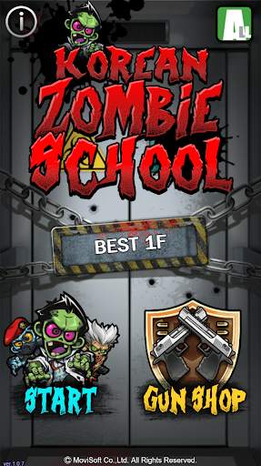 Korean Zombie School screenshot 2
